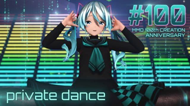 初音未来的私人舞蹈，只为你而跳