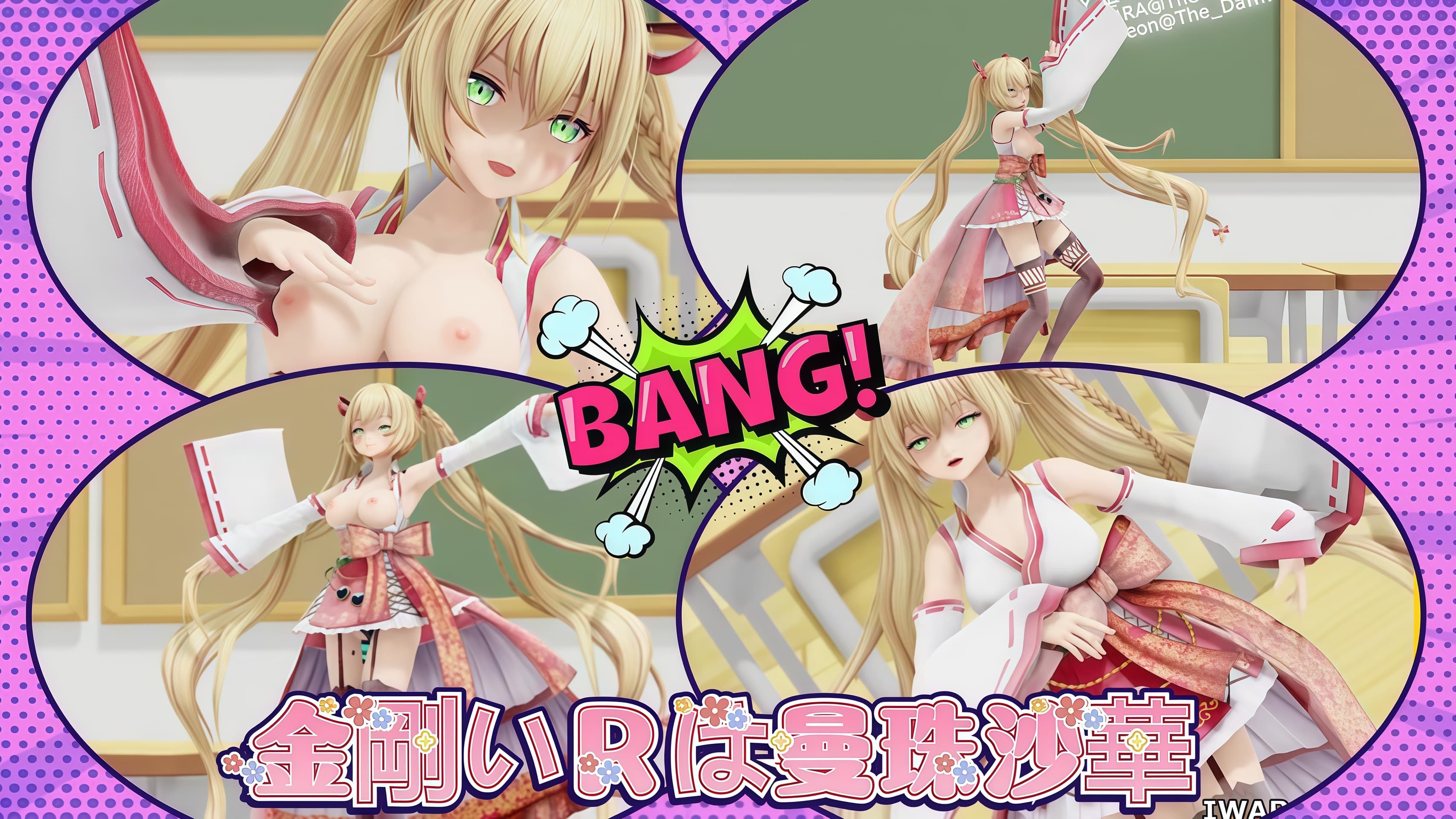 [MMD]金剛いRは曼珠沙華R18