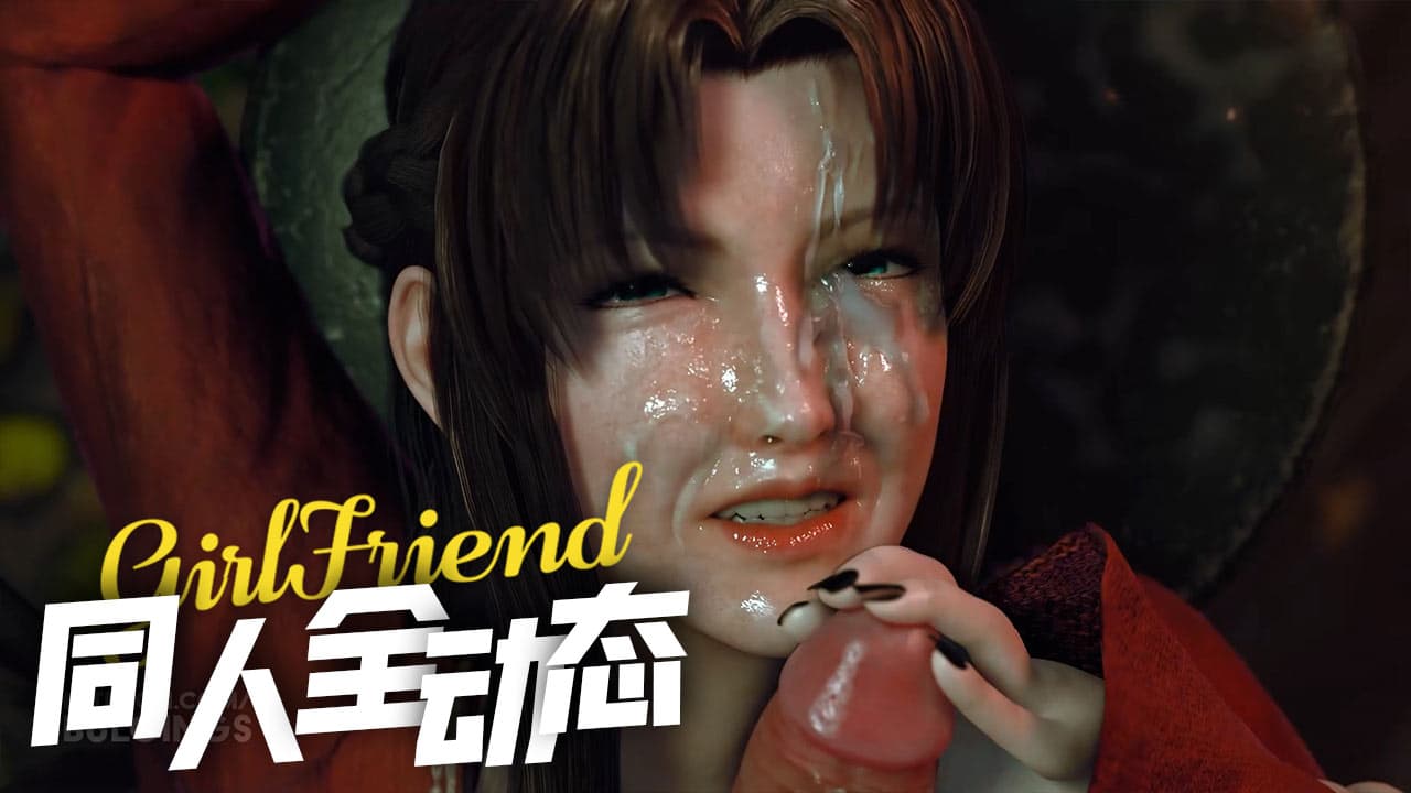 【3D全动态VAM】BulgingSenpai大师最新作：IfalnaJAVpt12